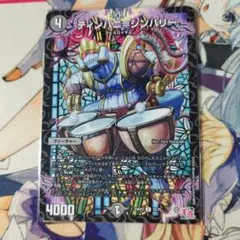 ティンパニ　シンバリー　１枚