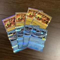 ポケモンカード グラードン カイオーガ 8枚セット