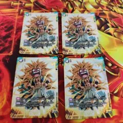 ドラゴンボール フュージョンワールド 4枚セット