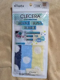 未使用CLECERAタオルハンカチ抗ウイルス・抗アレル16cm×16cm黃水色紺のサムネイル