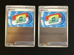 ポケパッド ミラー 2枚　スタートデッキ100　ポケモンカード