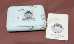 コウペンちゃんカードケース