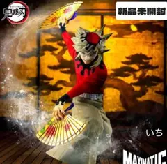 鬼滅の刃 MAXIMATIC 童磨 フィギュア