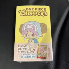 2026年最新】チョッパー ワンピースカードの人気アイテム - メルカリ