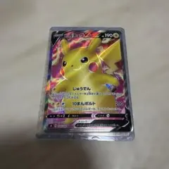 ポケモンカード　ピカチュウv sr s4 ピカチュウV[SR]《PSA10》(S4-104/100) | ポケモンカードゲーム