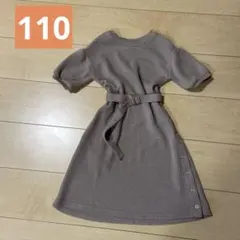 a.v.vワンピース キッズ 110 ブラウン 大人可愛い シンプル