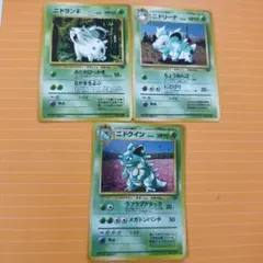 ニドクイン ★ 第2弾拡張パック ポケモンジャングルのサムネイル
