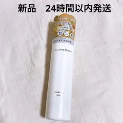 即購入可能【新品】‼️ 24日9時までお得‼️シルクザリッチ「白」「ヘアオイル付き」 即購入可能【新品】‼️ 24日9時までお得‼️シルクザリッチ「白