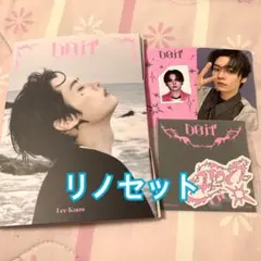 straykids スキズ do it リノ Accordion 開封済