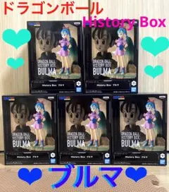 ドラゴンボール History Box ブルマ 5点セット‪‪‪‪❤︎