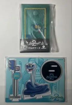 ハッピーくじ　ズートピア2 G賞　H賞　ゲイリー　セット