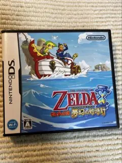 （即購入OK）（動作確認済）ゼルダの伝説 夢幻の砂時計　ds