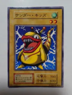 遊戯王OCG サンダー・キッズ 初期ノーマル - メルカリ