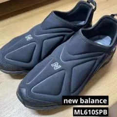 【土日限定値下げ】ML610SPB + インソールLAM55634