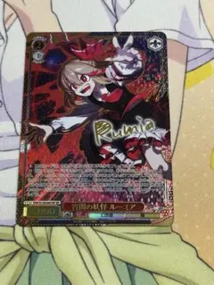 ヴァイス 宵闇の妖怪 ルーミア SP サイン 東方Project 2枚 - メルカリ