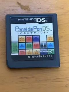 パネルでポンDS