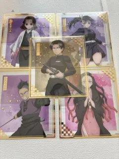 鬼滅の刃 オンライン アニプレックスくじ くりあ色紙