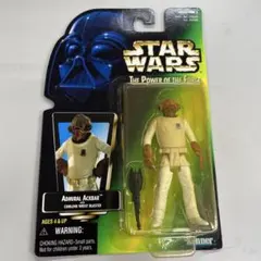 スターウォーズ ケナーベーシックフィギュア アクバー提督 未開封