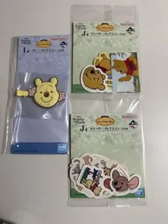 一番くじ ディズニー くまのプーさん