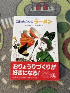 Item thumbnail for item 344ddd60-6b8c-4168-bf56-1858a3ff7a14