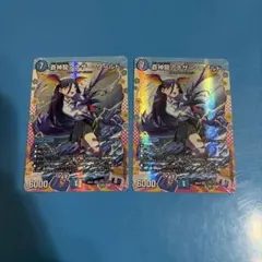 デュエルマスターズ アナザー・ワールド DCR 4枚 ドラゴン娘