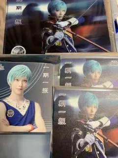 2.5茶屋　一期一振セット