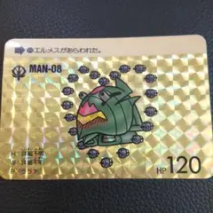 Item thumbnail for item 7163293d-b2c5-4656-9691-d8e2bcfad50d