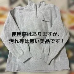 Champion ハーフジップスウェット レディースM グレー