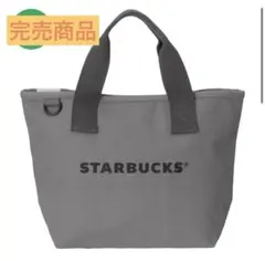 【新品】STARBUCKS キャンバストート グレー S トートバッグ スタバのサムネイル
