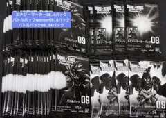 ドラゴンボールフュージョンワールド　バトルパック09 まとめ売り