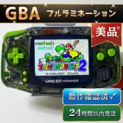 美品GBA IPS液晶 フルラミネーション 本体 黒 ゲームボーイSu151