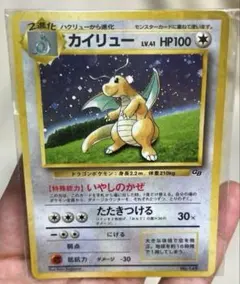 2026年最新】カイリュー 旧裏 gbの人気アイテム - メルカリ