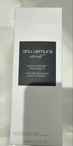 shu uemura ultime8 cleansing oil 450ml