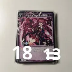 2026年最新】ウィクロス 引退品の人気アイテム - メルカリ