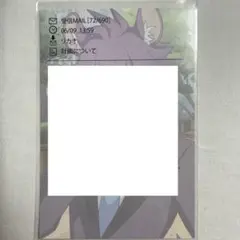 リカオ SB69 ポストカード SB69学園ver.