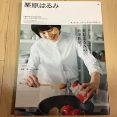 Item thumbnail for item cd5628d7-2f61-4a48-bd3b-c0208466064b