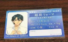 テニスの王子様 テニプリ コナミ トレカ まだまだだね 越前リョーマ