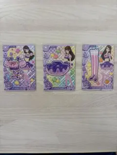 アイカツアンコール 紫吹蘭　パープルステージコーデ3枚セット