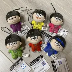 紬*様 おそ松さん ほわぬい ぬいぐるみ マスコット 全6種セット