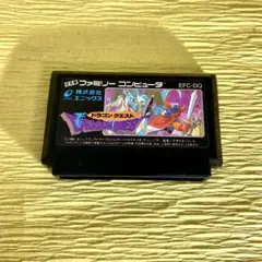 浜*ん様 ファミコン ソフト ドラゴンクエスト EFC-DQ