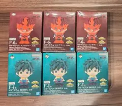 一番くじ 僕のヒーローアカデミア SOFVICちゅ 緑谷出久 エンデヴァー