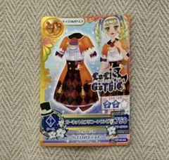 アイカツカード ガーネットカプリコーンコーデ 藤堂ユリカ - メルカリ