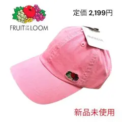 【新品未使用】フルーツオブザルーム FRUIT OF THE LOOM キャップ