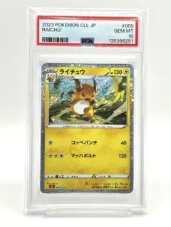 Item thumbnail for item 7f562675-f737-461d-a1a1-e478c4408b36