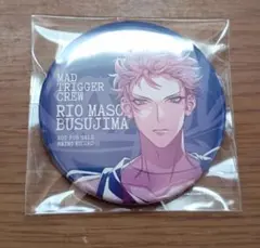 ヒプマイ ELR Store購入特典 缶バッジ 毒島メイソン理鶯