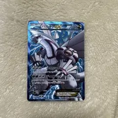 パルキアEX SR BW9 メガロキャノン 081/076 - メルカリ