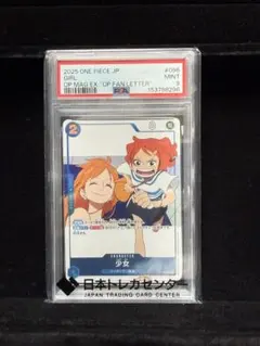 2026年最新】ワンピース psa マガジンの人気アイテム - メルカリ