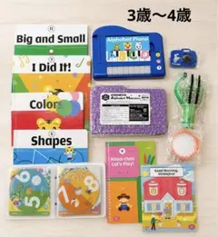 しまじろうこどもちゃれんじEnglish まとめ売り DVD絵本知育玩具 セット