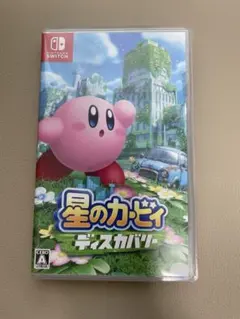 星のカービィディスカバリー　Switch