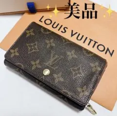 LOUIS VUITTON モノグラム 二つ折り財布 ポルトモネのサムネイル